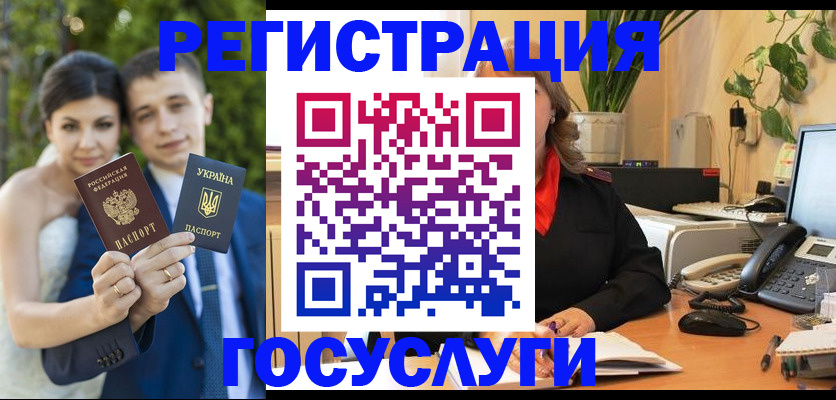 прописка для кредита в Северодвинске